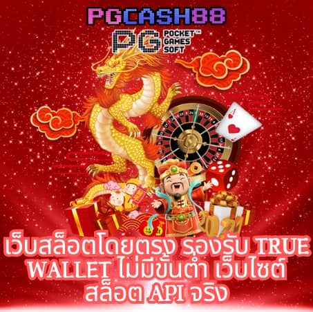 ยูฟ่า 191