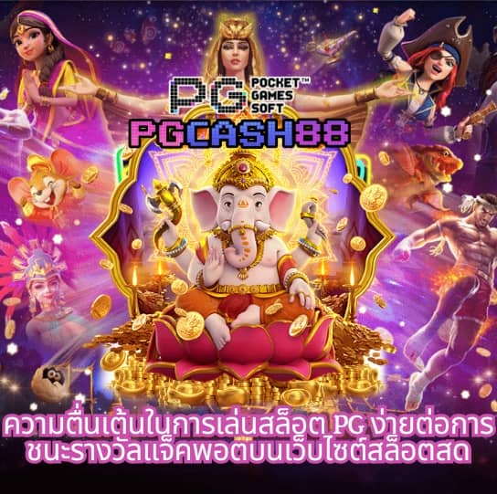 ยูฟ่า 191
